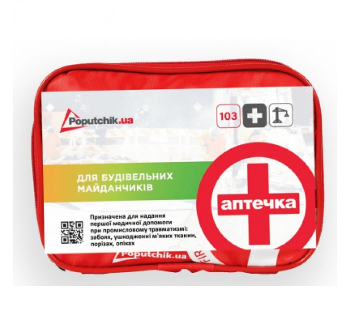 Poputchik Автомобільна аптечка Poputchik 02-046-М