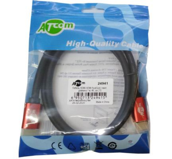 Atcom Кабель мультимедійний HDMI to HDMI 2.0m V2.0 Atcom (24942)