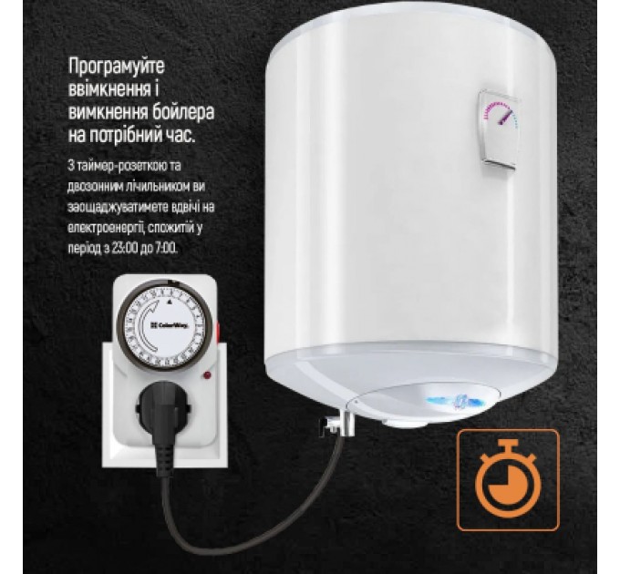 ColorWay Реле напруги ColorWay CW-STM01-24H