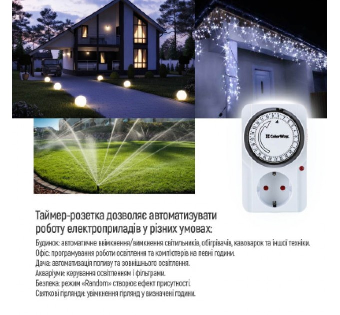 ColorWay Реле напруги ColorWay CW-STM01-24H