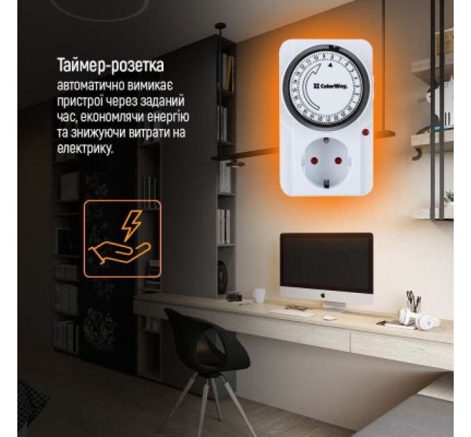 ColorWay Реле напруги ColorWay CW-STM01-24H