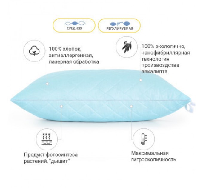 MirSon Подушка MirSon 1268 Valentino з евкаліптом Середня 50х70 см (2200001519558)