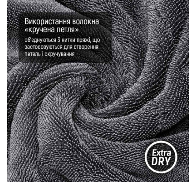 ColorWay Автомобільна серветка ColorWay Extra Dry 1200gs (CW-5612)