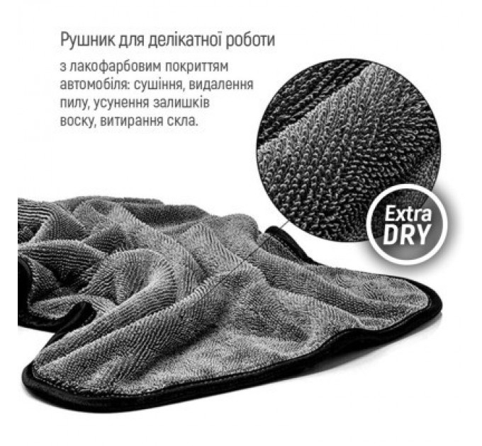 ColorWay Автомобільна серветка ColorWay Extra Dry 1200gs (CW-5612)