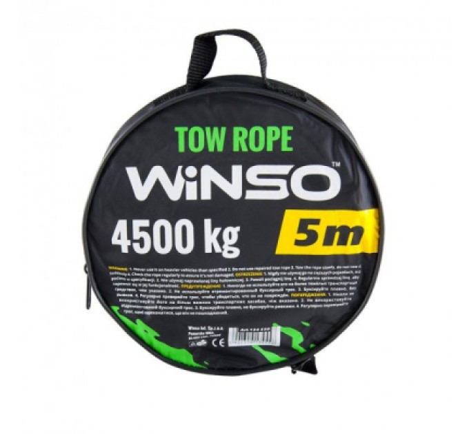 WINSO Трос буксирувальний WINSO 4,5т, 5м (134550)