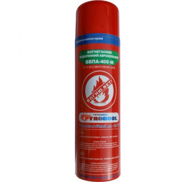 PYROCOOL Вогнегасник PYROCOOL ВВПА-400-М