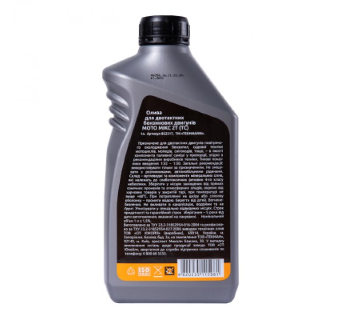 Tekhmann Моторна олива Tekhmann 2Т 1л (852317)