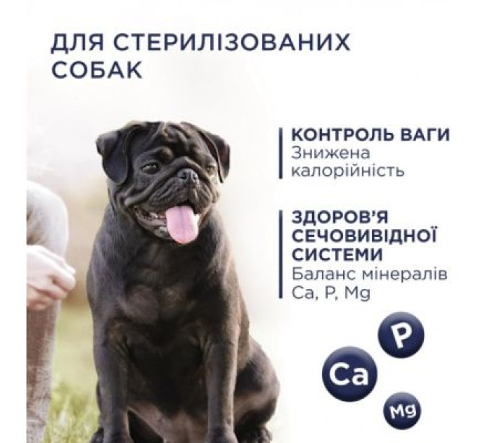 Club 4 Paws Сухий корм для собак Club 4 Paws Преміум. Контроль ваги з індичкою для малих порід 5 кг (4820215367851)