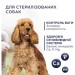 Club 4 Paws Сухий корм для собак Club 4 Paws Преміум. Контроль ваги з індичкою для середніх та великих порід 5 кг (4820215367868)
