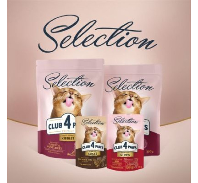 Club 4 Paws Вологий корм для кішок Club 4 Paws Selection Плюс Полоски с кроликом в соусе 85 г (4820215368087)