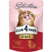 Club 4 Paws Вологий корм для кішок Club 4 Paws Selection Плюс Полоски с кроликом в соусе 85 г (4820215368087)