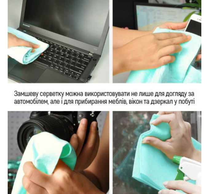 ColorWay Автомобільна серветка ColorWay CW-4332