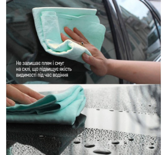 ColorWay Автомобільна серветка ColorWay CW-6643