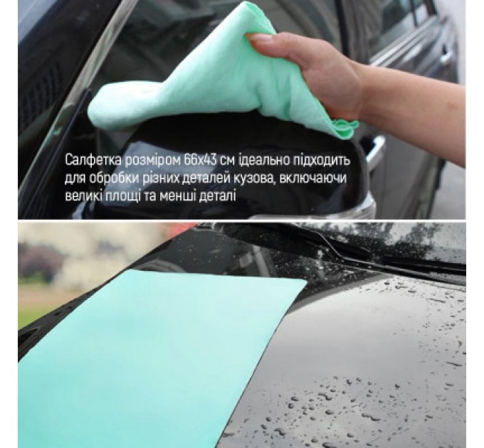 ColorWay Автомобільна серветка ColorWay CW-6643