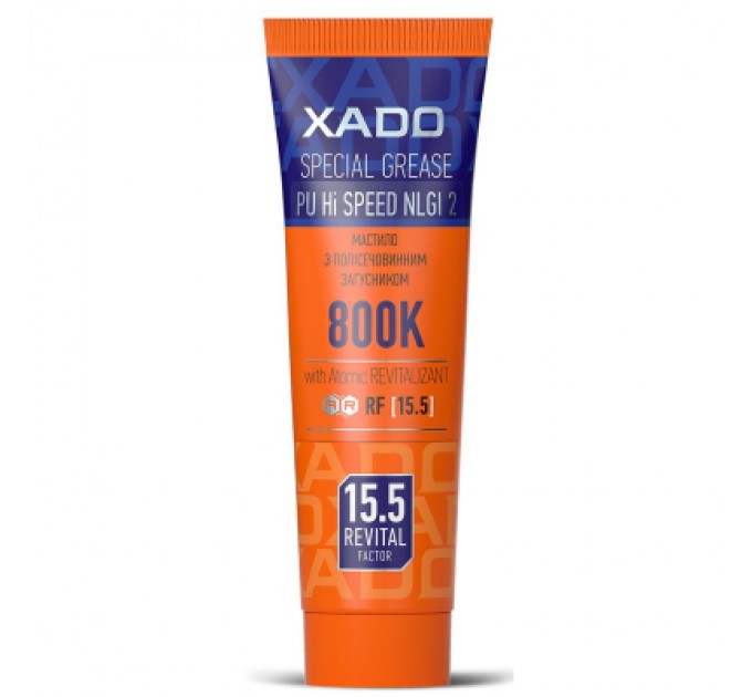 Xado Мастило автомобільне Xado Hi-SPEED 2 (800 K)  125 мл (XA 30241)