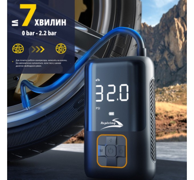 Aspiring Автомобільний компресор Aspiring Storm 4 Power Bank, 22л