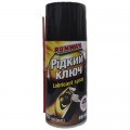 Runway Мастило автомобільне Runway Lubricant spray150мл (RW9627)