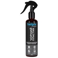 Автомобільний очисник Helpix відновлення пластику Чорний пластик 200 м (4823075804542)