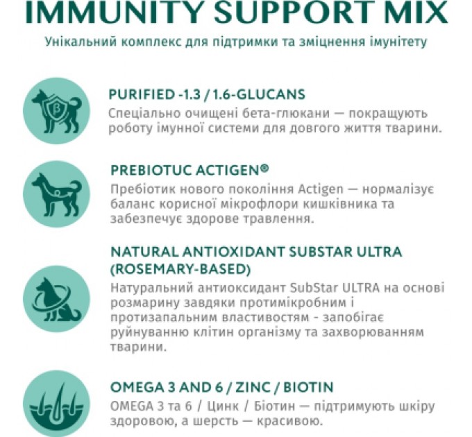 Optimeal Вологий корм для собак Optimeal з лососем та лохиною в соусі 100 г (4820215369725)