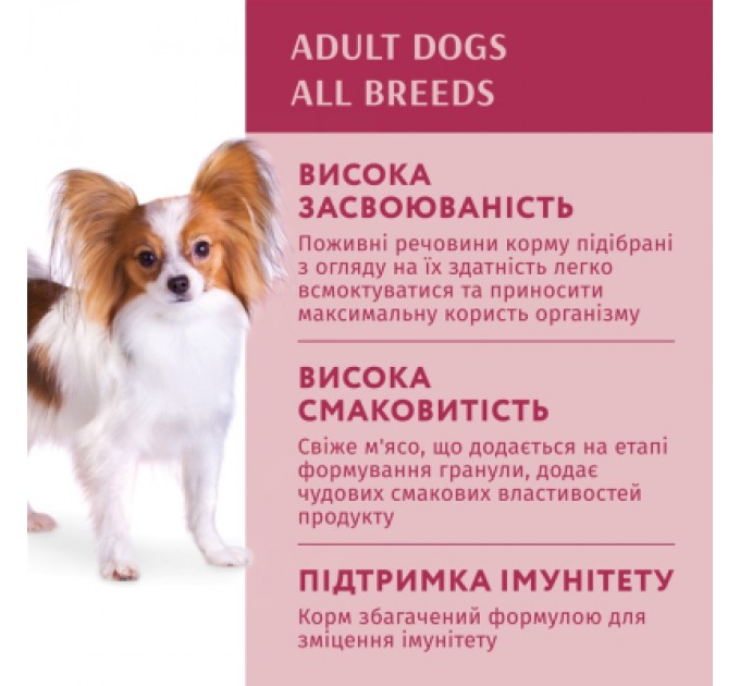 Optimeal Вологий корм для собак Optimeal з яловичиною та журавлиною в желе 100 г (4820215369626)