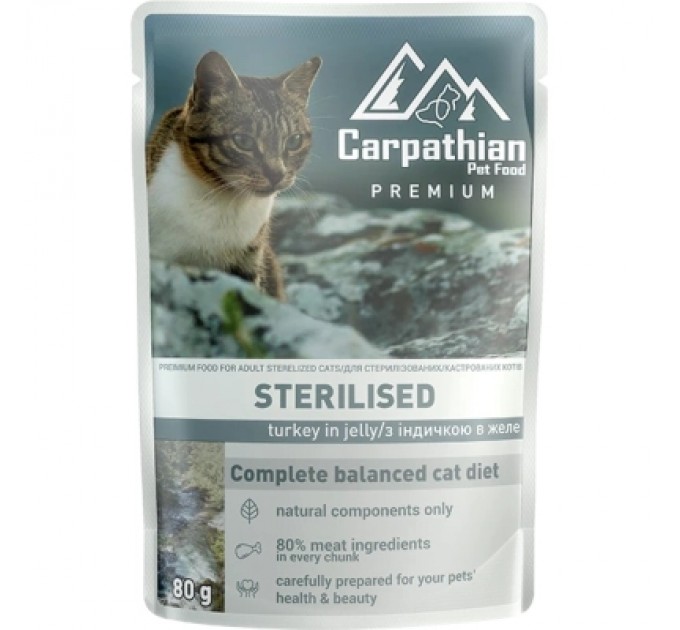 Carpathian Pet Food Вологий корм для кішок Carpathian Pet Food Індичка в желе 80 г (4820111141210)