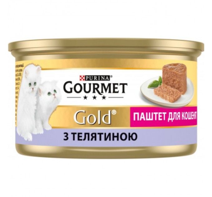 Purina Gourmet Паштет для котів Purina Gourmet Gold. З телятиною для кошенят 85 г (7613036330596)