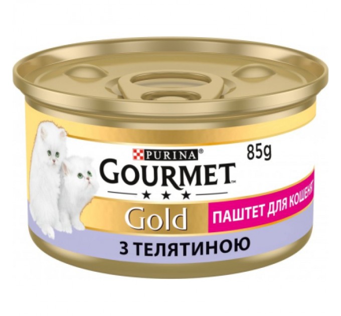 Purina Gourmet Паштет для котів Purina Gourmet Gold. З телятиною для кошенят 85 г (7613036330596)