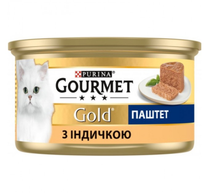 Purina Gourmet Паштет для котів Purina Gourmet Gold. З індичкою 85 г (7613031380992)