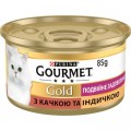 Purina Gourmet Вологий корм для кішок Purina Gourmet Gold. Подвійне задоволення з качкою та індичкою 85г (7613031381050)