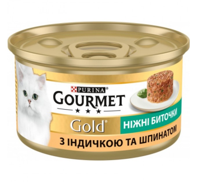 Вологий корм для кішок Purina Gourmet Gold. Ніжні биточки з індичкою і шпинатом 85 г (7613035442245)