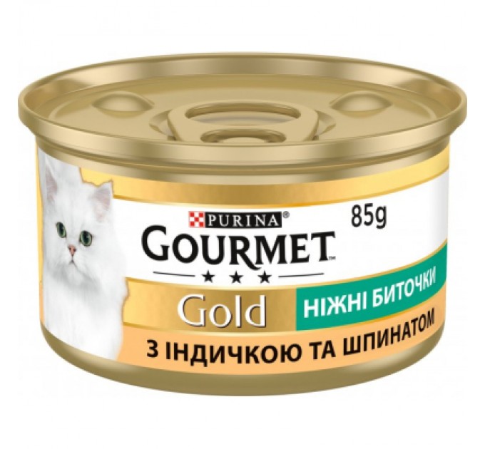 Вологий корм для кішок Purina Gourmet Gold. Ніжні биточки з індичкою і шпинатом 85 г (7613035442245)