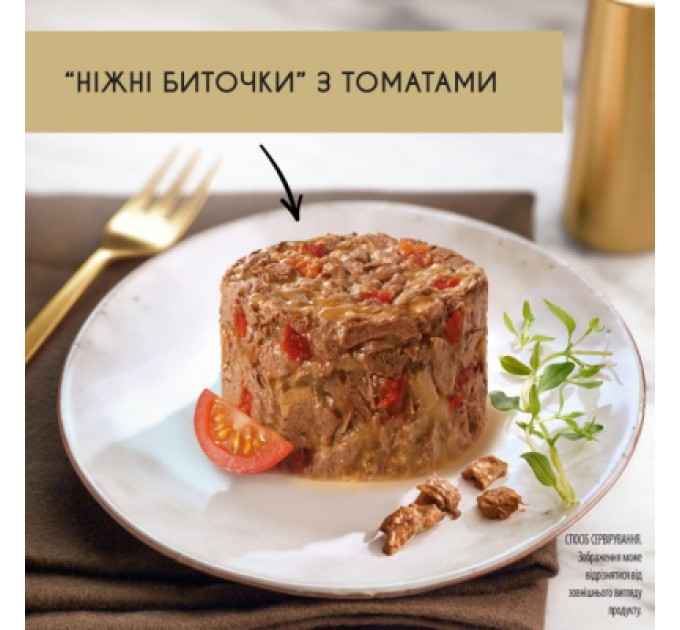 Purina Gourmet Вологий корм для кішок Purina Gourmet Gold. Ніжні биточки з яловичиною і томатами 85 г (7613035442474)