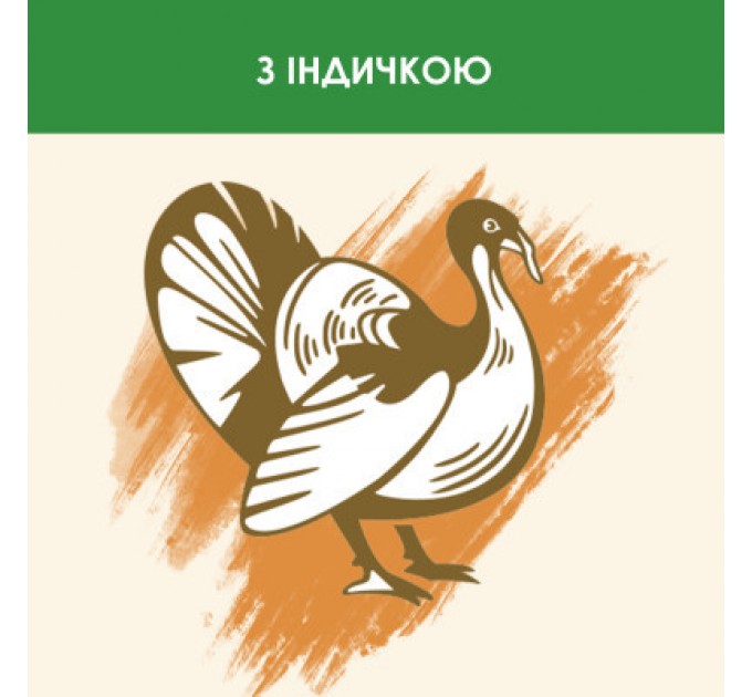 Purina Cat Chow Сухий корм для кішок Purina Cat Chow Sterilised з індичкою 1.5 кг (7613287329516)