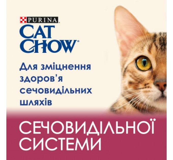 Purina Cat Chow Сухий корм для кішок Purina Cat Chow Urinary Tract Health з куркою 1.5 кг (5997204514387)