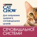 Purina Cat Chow Сухий корм для кішок Purina Cat Chow Urinary Tract Health з куркою 1.5 кг (5997204514387)