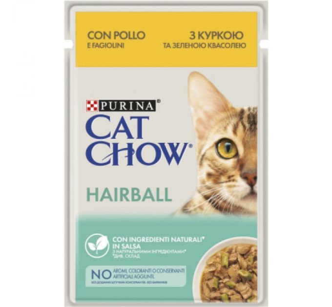 Purina Cat Chow Вологий корм для кішок Purina Cat Chow Hairball з куркою та зеленою квасолею в желе 85г (7613037031393)