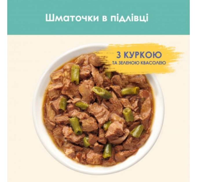 Purina Cat Chow Вологий корм для кішок Purina Cat Chow Hairball з куркою та зеленою квасолею в желе 85г (7613037031393)