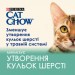 Purina Cat Chow Вологий корм для кішок Purina Cat Chow Hairball з куркою та зеленою квасолею в желе 85г (7613037031393)