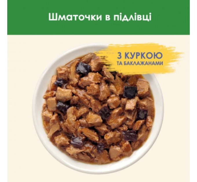 Вологий корм для кішок Purina Cat Chow Sterilised з куркою та баклажанами в желе 85г (7613037025644)