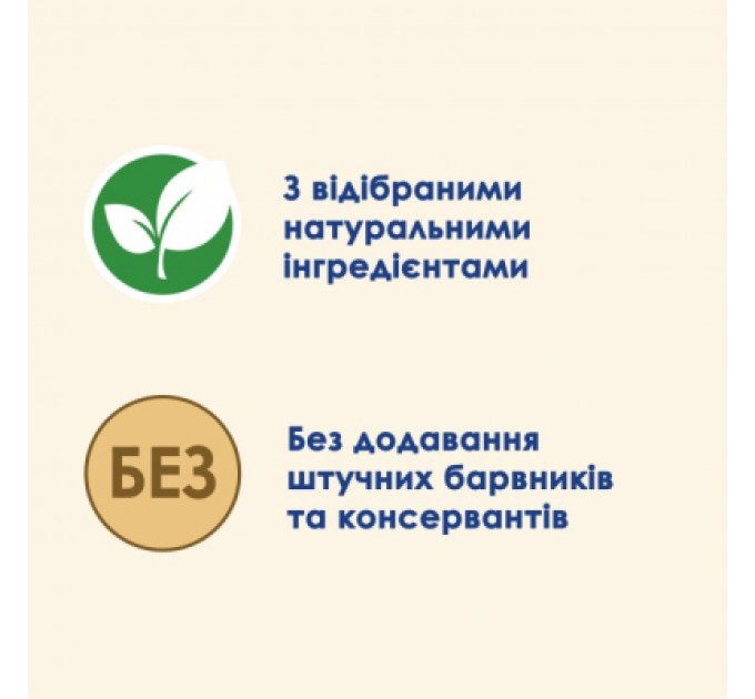 Вологий корм для кішок Purina Cat Chow Sterilised з куркою та баклажанами в желе 85г (7613037025644)