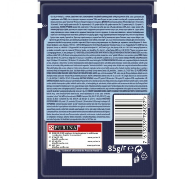 Purina Felix Вологий корм для кішок Purina Felix Fantastic з куркою в желе 85 г (7613039788097)