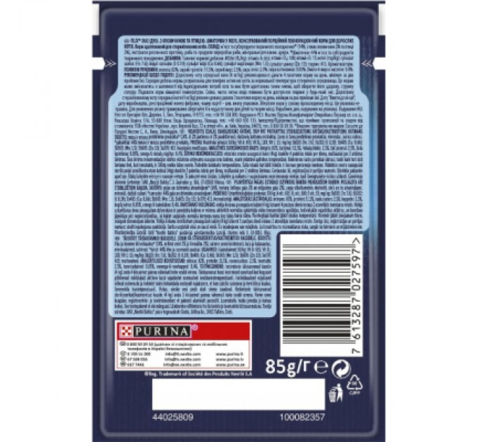 Вологий корм для кішок Purina Felix Fantastic Duo з яловичиною та птицею шматочки в желе 85 г (7613287027597)