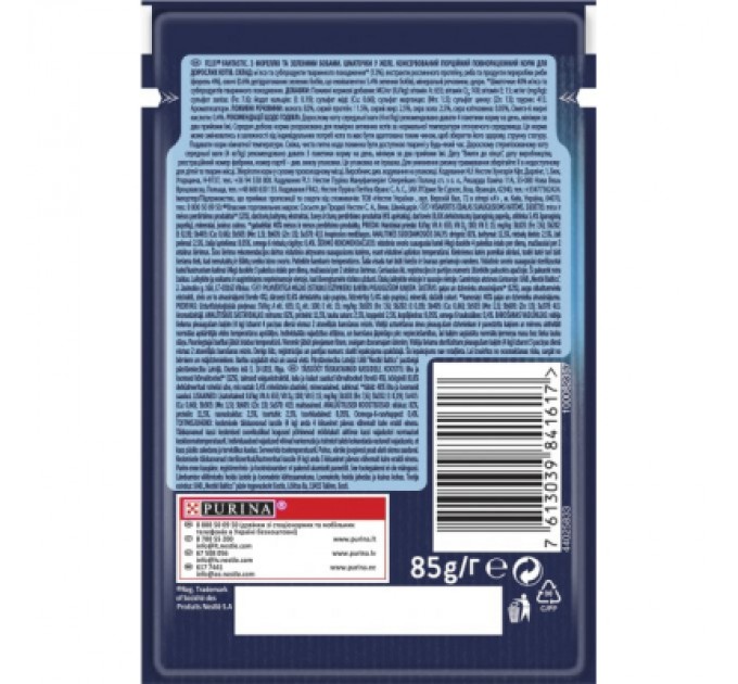 Вологий корм для кішок Purina Felix Fantastic з фореллю та зеленими бобами в желе 85 г (7613039841617)