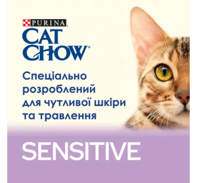 Purina Cat Chow Сухий корм для кішок Purina Cat Chow Sensitive з лососем 1.5 кг (7613035394131)