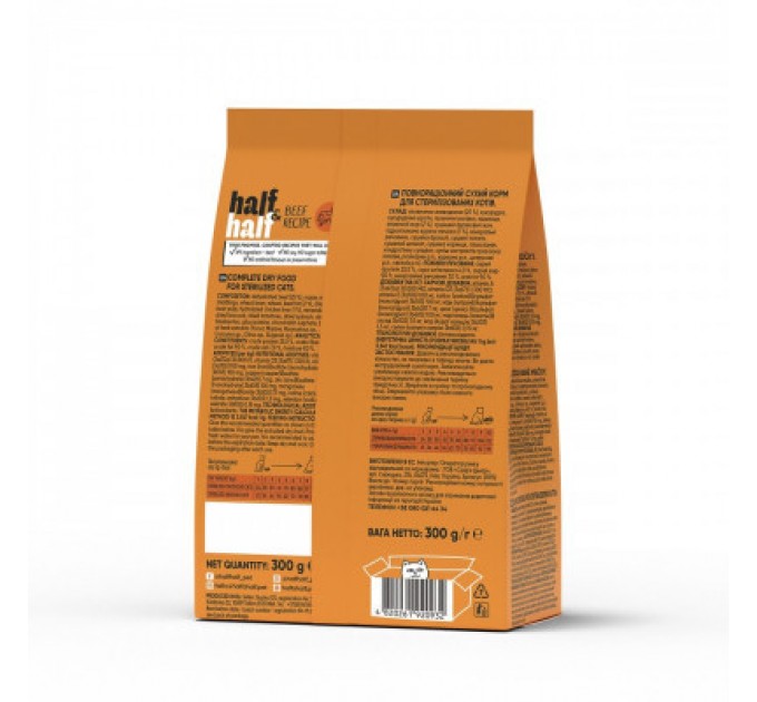 Half&Half Сухий корм для кішок Half&Half для стерилізованих з яловичиною 300 г (4820261920932)