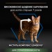Сухий корм для кішок Purina Pro Plan Sterilised Senior з індичкою 1.5 кг (7613034989673)