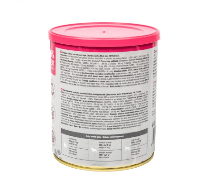 Pet Chef Вологий корм для собак Pet Chef М'ясний мікс 800 г (4820255193649)