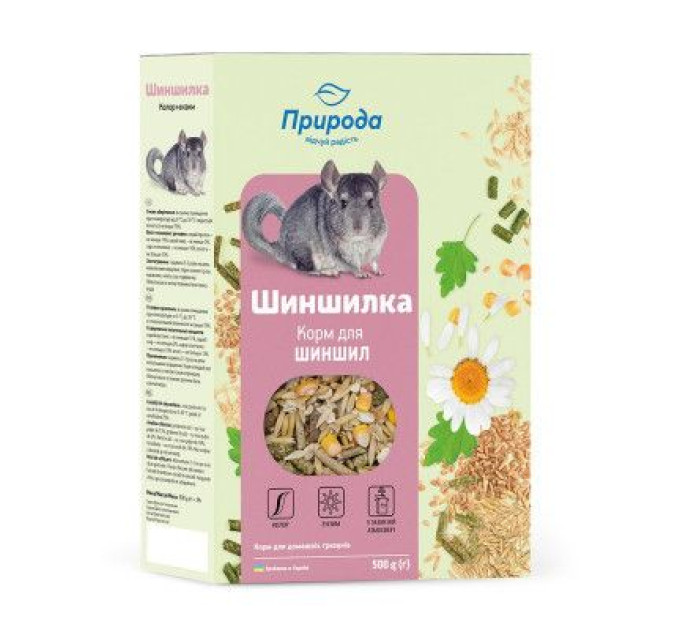 Природа Корм для гризунів Природа «Шиншилка» + Колор та Ензим 500 г (4823082410774)