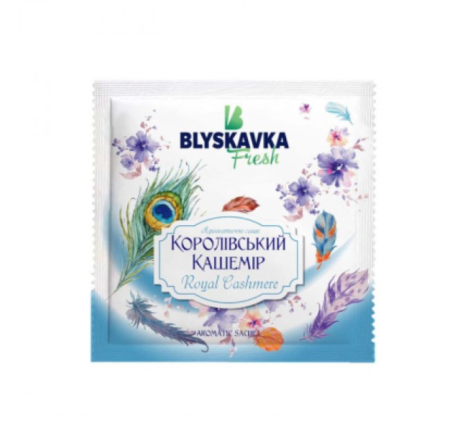 Blyskavka Ароматичне саше Blyskavka Fresh Королівський кашемір 10 г (4820214192775)