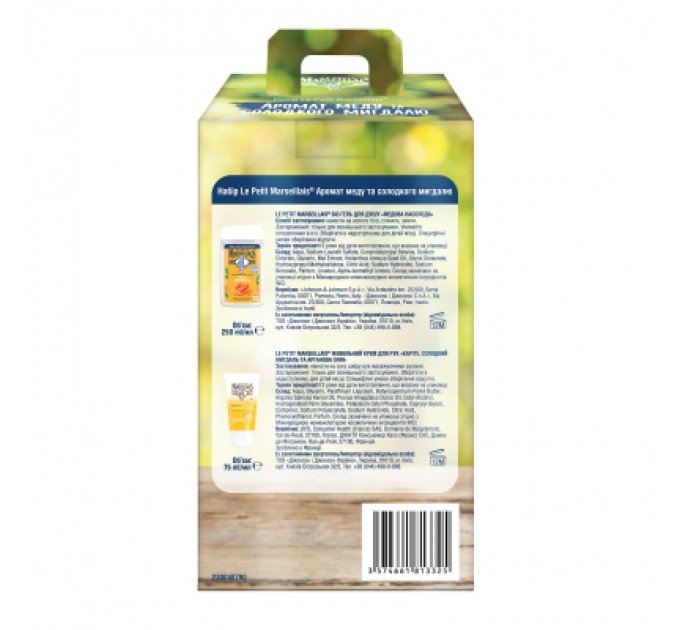 Le Petit Marseillais Набір косметики Le Petit Marseillais Аромат меду та солодкого мигдалю (3574661813325)